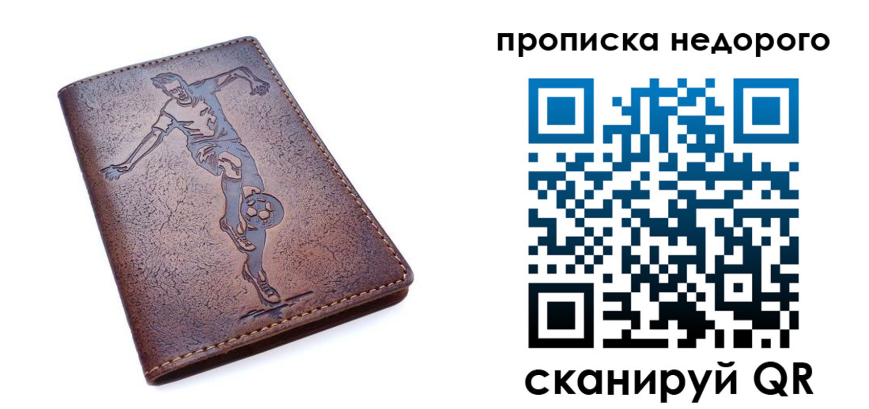 прописка в квартире в Нарьян-Маре