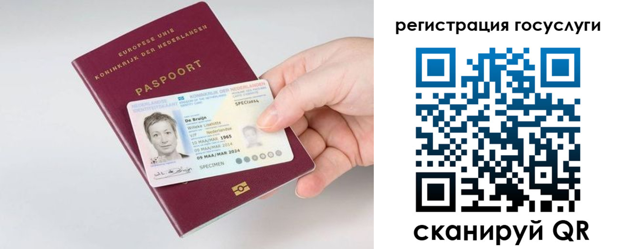 регистрация для дет. сада в Нарьян-Маре