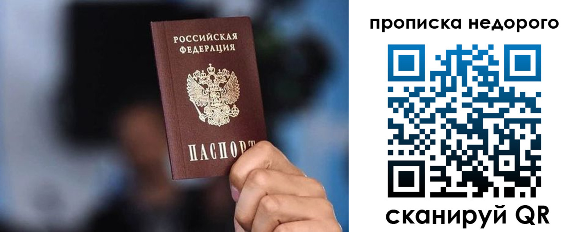 временная регистрация поиск в Нарьян-Маре