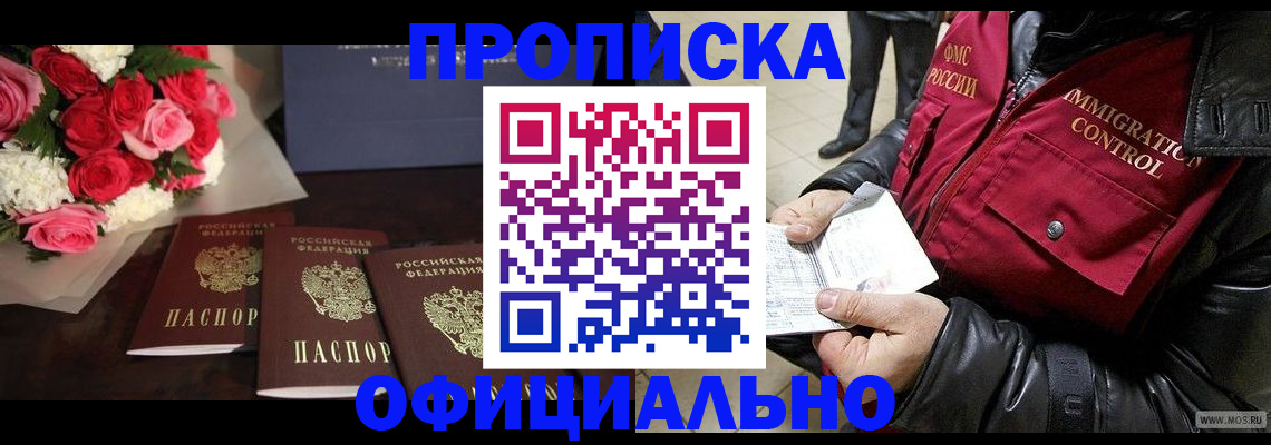 найти адрес прописки в Нарьян-Маре