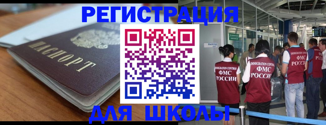 прописка паспорт в Нарьян-Маре