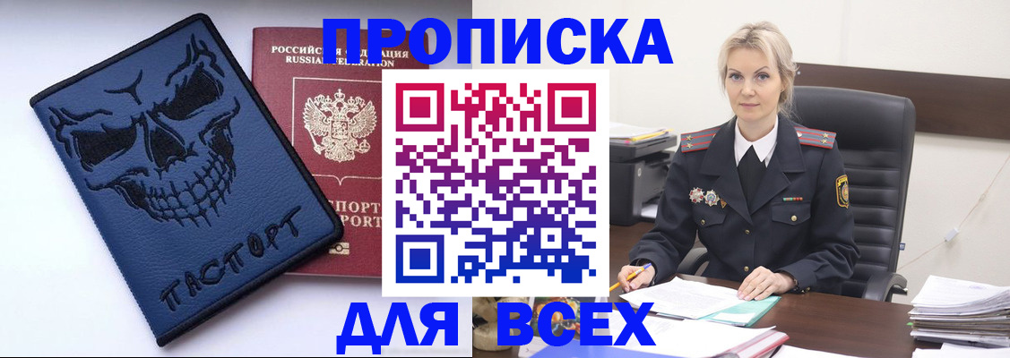 форма 3 в Нарьян-Маре